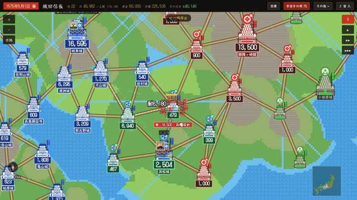 第二次木津川口の海戦