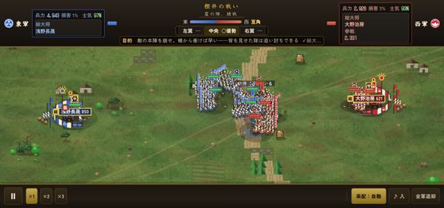 樫井の戦い
