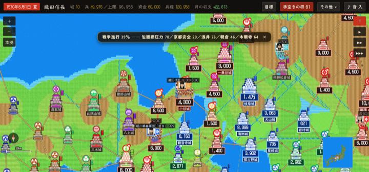 信長包囲網 の地図