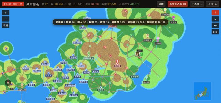 甲州征伐 の地図