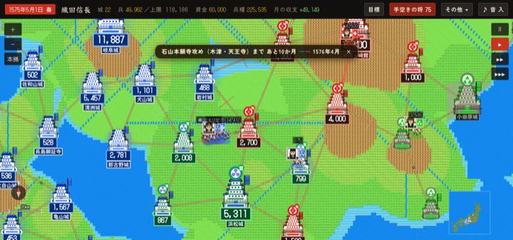 長篠の戦い の地図