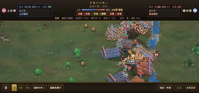 手取川の戦い