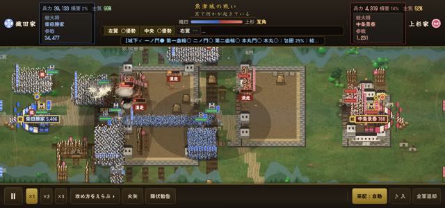 魚津城の戦い