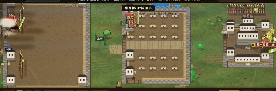 有岡城の戦場