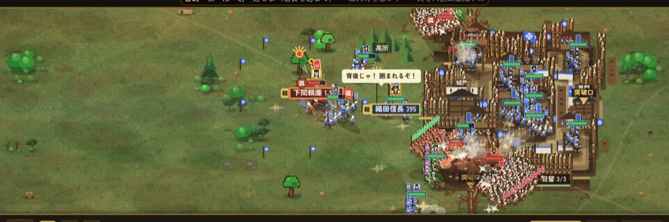 天王寺砦の救援の戦場
